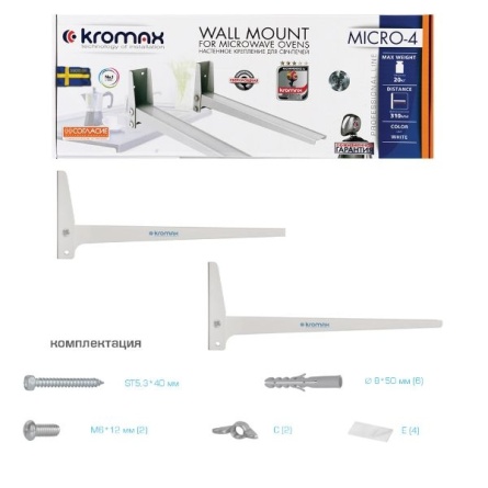 Кронштейн Kromax MICRO-4 white фото 7
