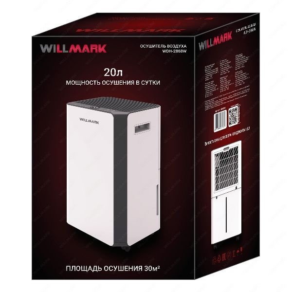 Осушитель воздуха WILLMARK WDH-2868W фото 9
