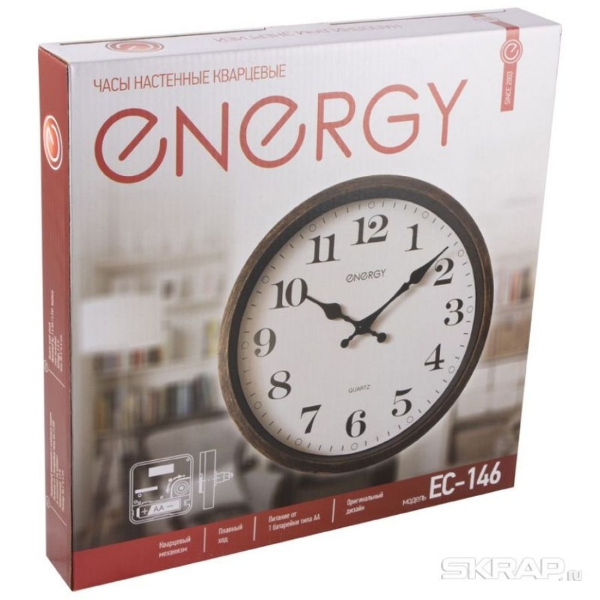 Часы настенные ENERGY ЕС-146 фото 4