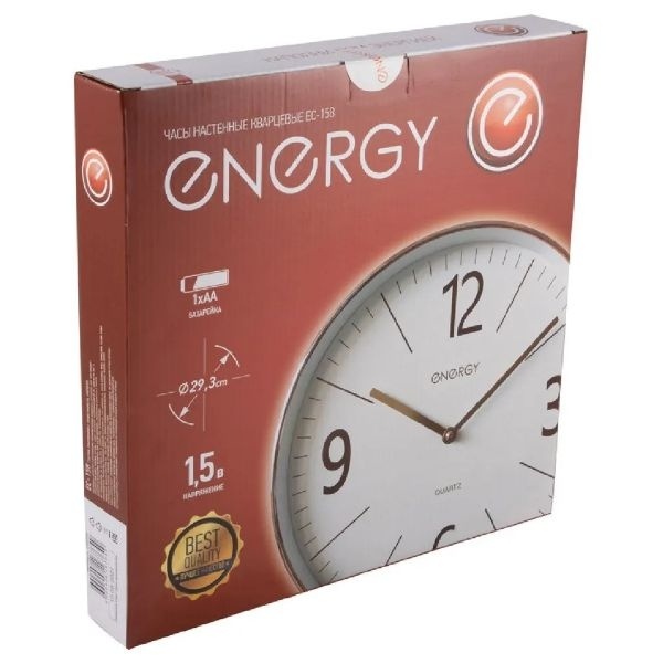Часы настенные ENERGY ЕС-158 фото 5
